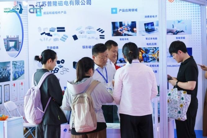 打造整机展示高地，2027杭州人形机器人展招商全面落地