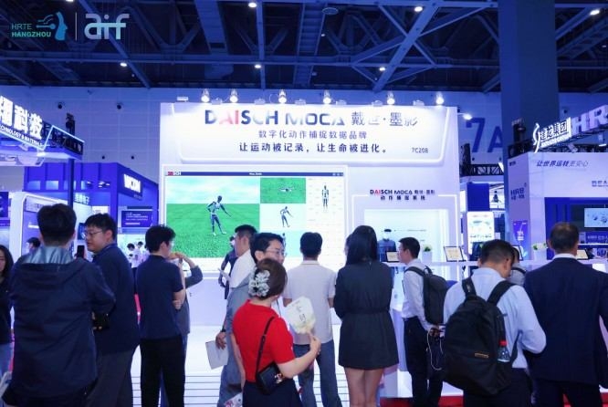 把握先机！2027第三届杭州人形机器人展电池与电源管理企业展位预定指南