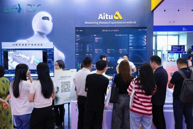 申请2027杭州人形机器人展会展位，特种机器人企业享受全透明流程服务