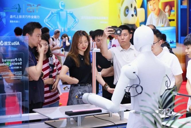 AI算力芯片企业轻松完成2027杭州人形机器人展会报名，只需调整流程。