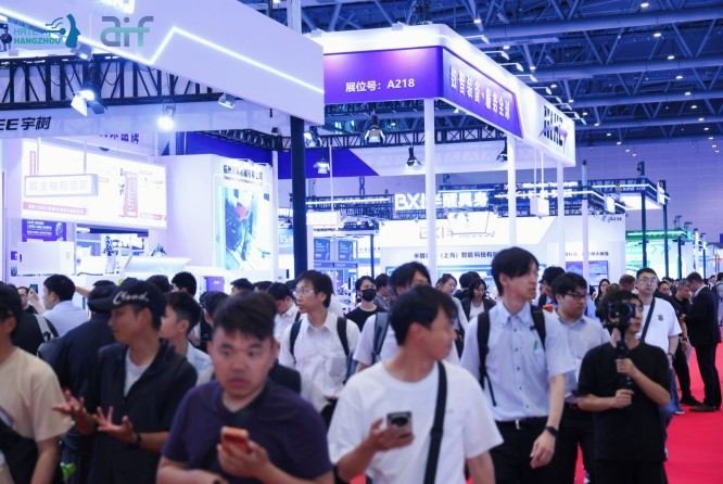 2027杭州人形机器人展控制器企业展位招商及参展报名指南